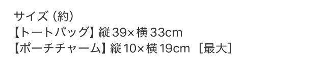 sweet�G���t�^��PAUL��JOE���g�[�g�o�b�O���R�X���|�[�`�`���[�����|�[��&�W���[