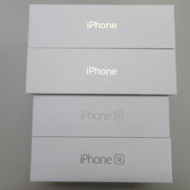 iPhone 箱のみ iPhone7 iPhoneSE 空箱 < 家電/AV iPhone 箱のみ iPhone7 iPhoneSE 空箱 < 家電/AVの