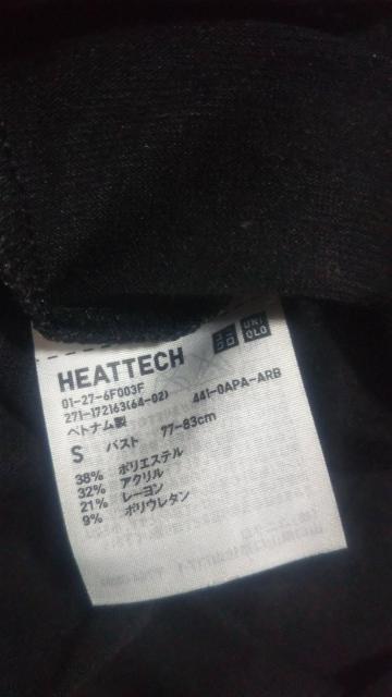 送料無料即決 UNIQLO HEATTECHインナーキャミソール 黒サイズS  レディースインナー キャミソールインナーレディース < ブランド  送料無料即決 UNIQLO HEATTECHインナーキャミソール 黒サイズS  レディースインナー キャミソールインナーレディース < ブランドの