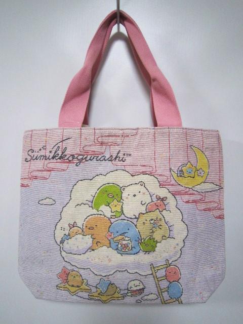 ���݂��R���炵�@�S�u�����D��@�g�[�g�o�b�O�@���C�h�g�[�g�@��񂰁@�g�[�g�@A