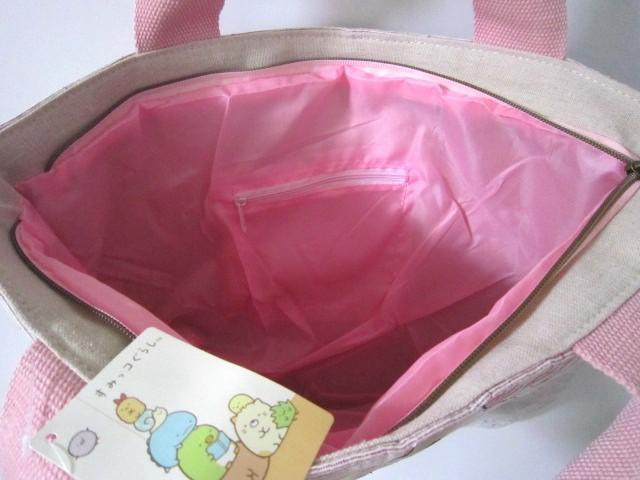 ���݂��R���炵�@�S�u�����D��@�g�[�g�o�b�O�@���C�h�g�[�g�@��񂰁@�g�[�g�@A