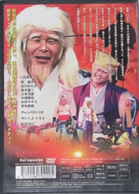 ZDVD΂ӂ̐ˉ偙ԊvsҖ{ΗY  CD/DVD/rfI 