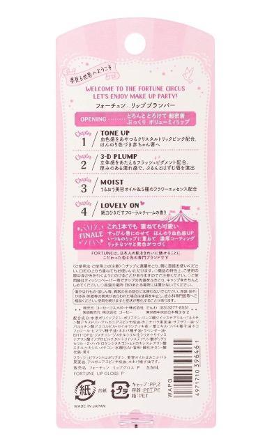 KOSE�R�X���|�[�g���t�H�[�`�������b�v�v�����p�[��