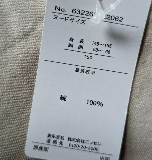 150★綿100%サイドラインハーフパンツ★新品★送料無料 < キッズ/ベビー  150★綿100%サイドラインハーフパンツ★新品★送料無料 < キッズ/ベビーの