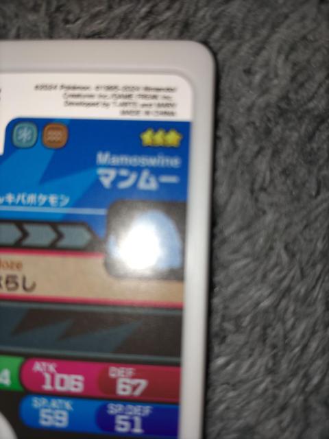 |Pt_}[gp