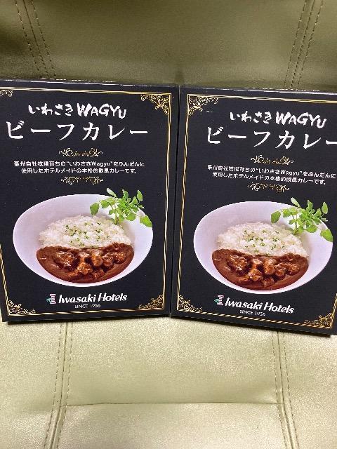 送料込みビーフカレー入り感謝箱 < グルメ/ドリンク  送料込みビーフカレー入り感謝箱  < グルメ/ドリンクの