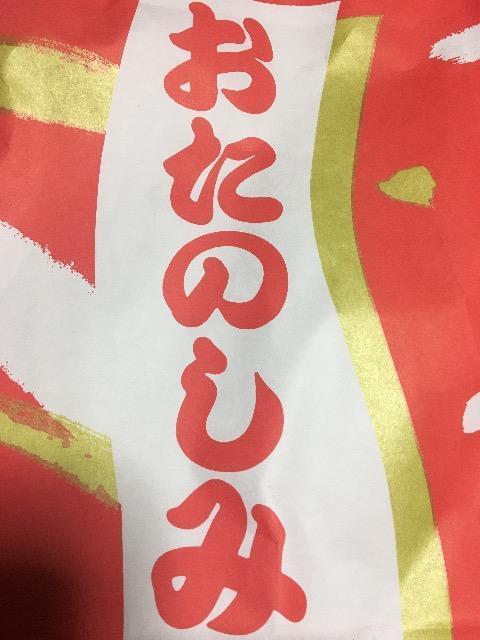送料込みビーフカレー入り感謝箱 < グルメ/ドリンク  送料込みビーフカレー入り感謝箱 < グルメ/ドリンクの