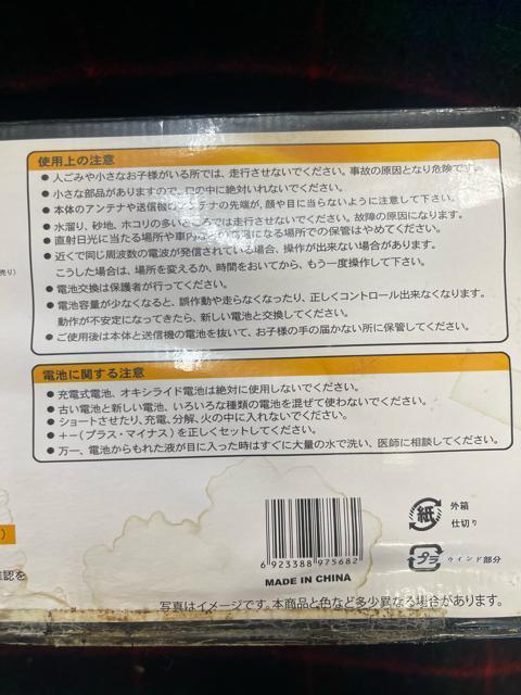 ラジコンバイク 茶系 ラジコン おもちゃ < ホビー  ラジコンバイク 茶系 ラジコン おもちゃ < ホビーの