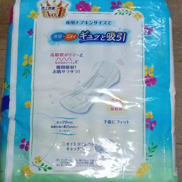 ユニ・チャーム、吸水さらフィ < ヘルス/ビューティー  ユニ・チャーム、吸水さらフィ < ヘルス/ビューティーの
