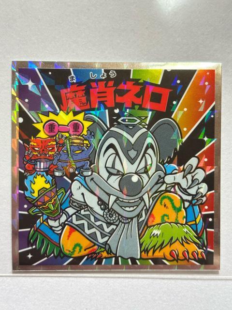 ビックリマン★悪魔vs天使★40thスペシャルエディション★No.30 魔肖ネロ < ホビー  ビックリマン★悪魔vs天使★40thスペシャルエディション★No.30 魔肖ネロ  < ホビーの