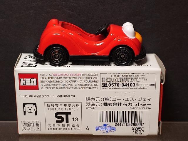 triIWig~JG̃gEhCu  zr[ 