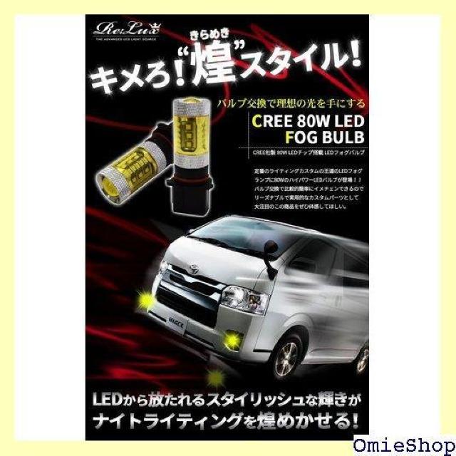 イエロー煌めきスタイル! PSX26W イエロー LE ハイエース200系 3型後期 4型 LED フォグバルブ 773 < 自動車/バイク イエロー煌めきスタイル! PSX26W イエロー LE ハイエース200系 3型後期 4型 LED フォグバルブ 773 < 自動車/バイク