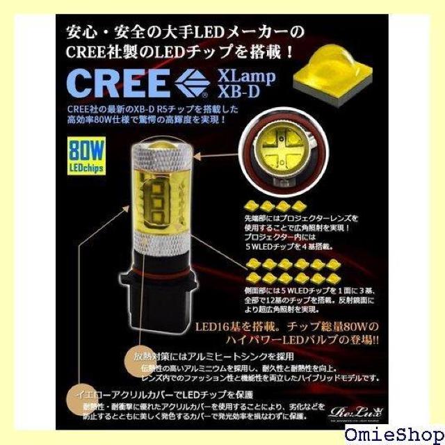 イエロー煌めきスタイル! PSX26W イエロー LE ハイエース200系 3型後期 4型 LED フォグバルブ 773 < 自動車/バイク イエロー煌めきスタイル! PSX26W イエロー LE ハイエース200系 3型後期 4型 LED フォグバルブ 773 < 自動車/バイク