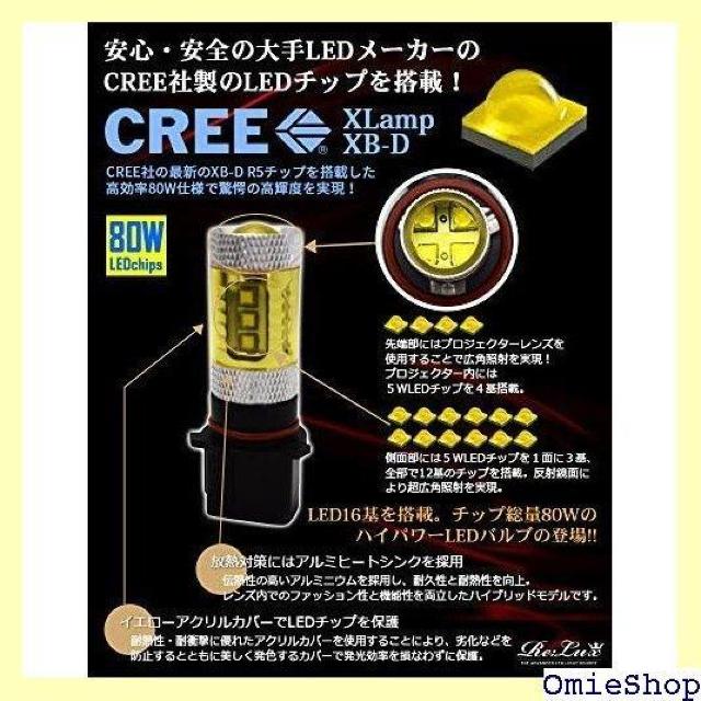 イエロー煌めきスタイル! PSX26W イエロー LE ハイエース200系 3型後期 4型 LED フォグバルブ 773 < 自動車/バイク イエロー煌めきスタイル! PSX26W イエロー LE ハイエース200系 3型後期 4型 LED フォグバルブ 773 < 自動車/バイク