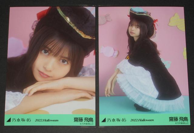 T؍46@V򒹁@ʐ^TRv@2022.Halloween  ^gObY 