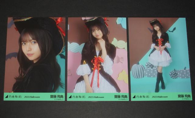 T؍46@V򒹁@ʐ^TRv@2022.Halloween  ^gObY 