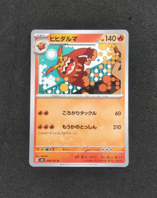 |PJ@ό̉ʁ@qq_}   g[fBOJ[h 