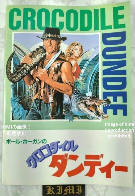 NR_C _fB[ Crocodile Dundee f ptbg { 1987 ~bN |[ z[K Croco   zr[ 