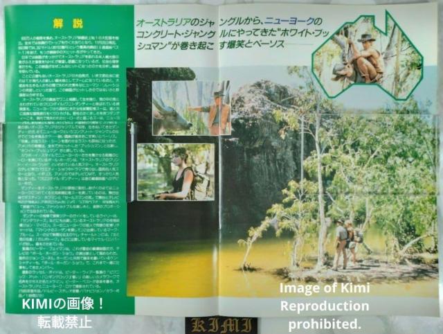 NR_C _fB[ Crocodile Dundee f ptbg { 1987 ~bN |[ z[K Croco  zr[ 