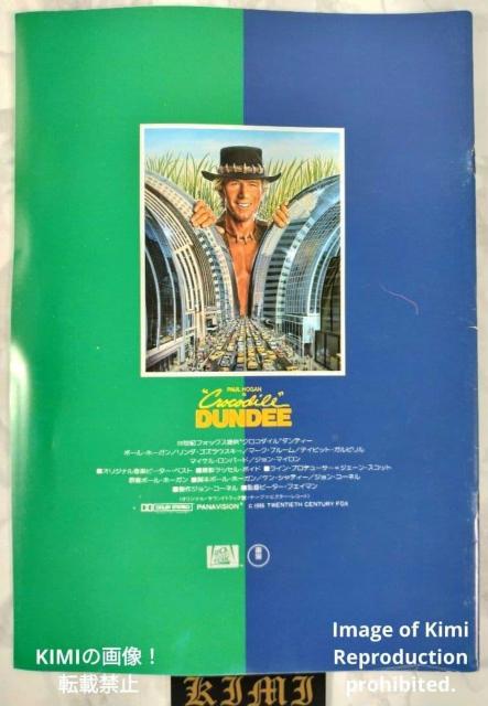 NR_C _fB[ Crocodile Dundee f ptbg { 1987 ~bN |[ z[K Croco  zr[ 