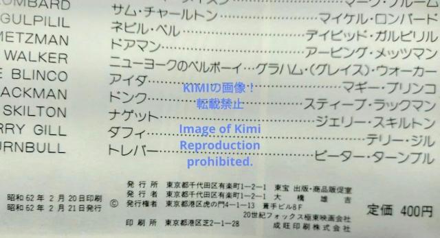 NR_C _fB[ Crocodile Dundee f ptbg { 1987 ~bN |[ z[K Croco  zr[ 