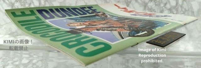 NR_C _fB[ Crocodile Dundee f ptbg { 1987 ~bN |[ z[K Croco  zr[ 