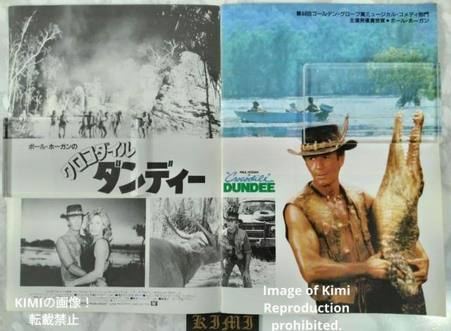 NR_C _fB[ Crocodile Dundee f ptbg { 1987 ~bN |[ z[K Croco  zr[ 