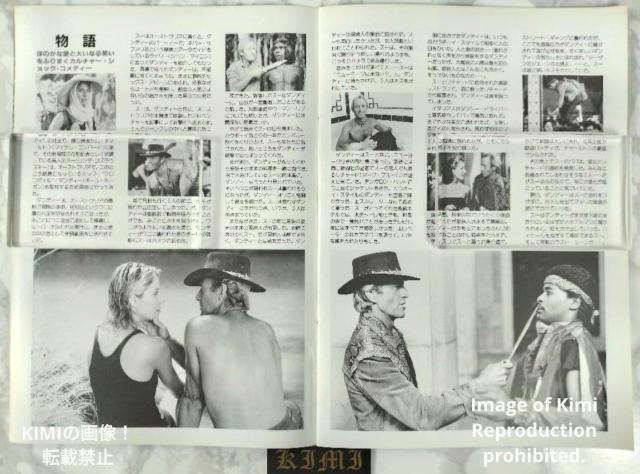 NR_C _fB[ Crocodile Dundee f ptbg { 1987 ~bN |[ z[K Croco  zr[ 