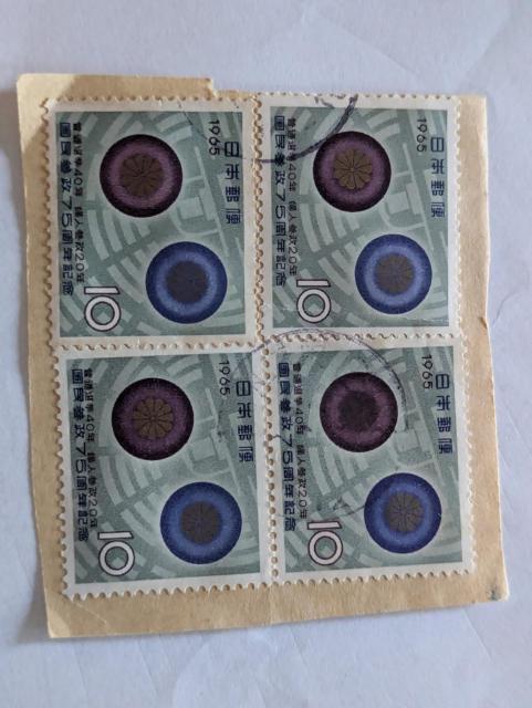 国民参政75周年の使用済み切手 < ホビー 国民参政75周年の使用済み切手 < ホビーの