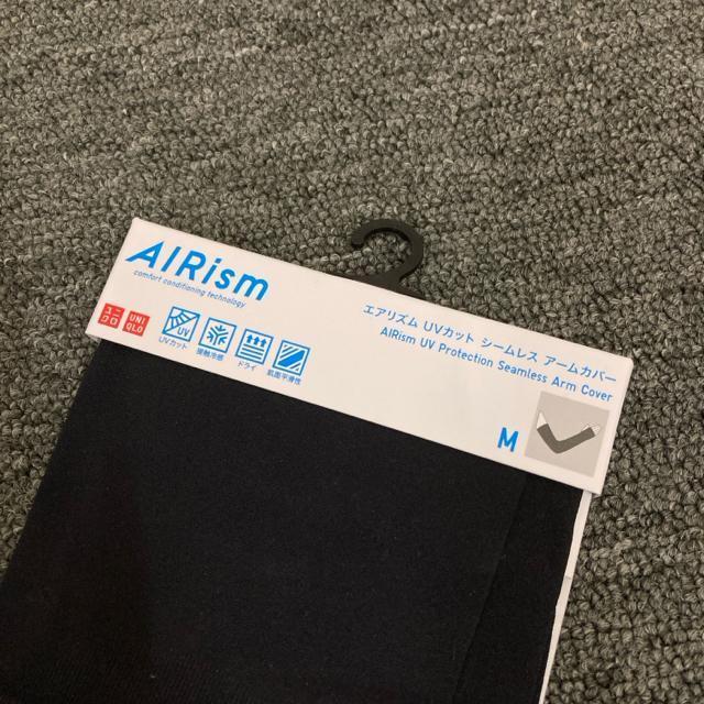 ���� �V�i UNIQLO ���j�N�� �G�A���Y��UV�J�b�g�V�[�����X�A�[���J�o�[ �� �u�����h�� 