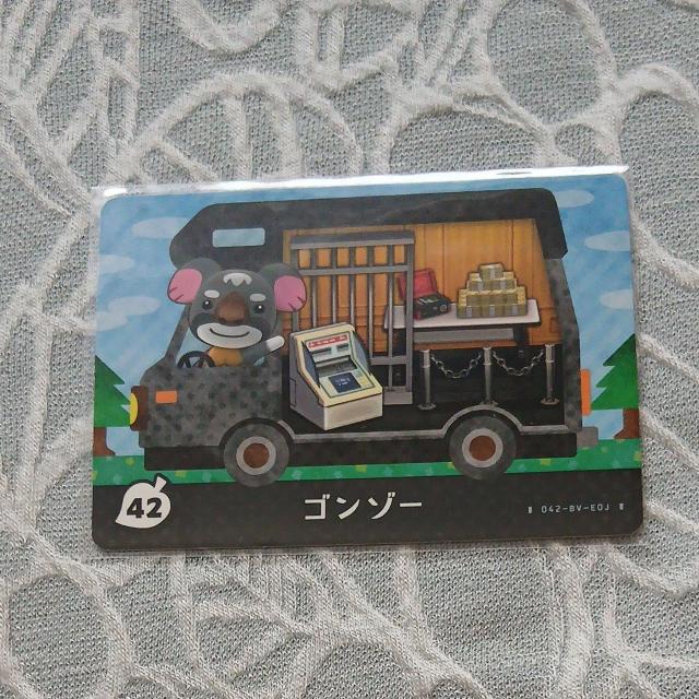 �Ƃт����ǂ��Ԃ̐Xamiibo�{�J�[�h�̃S���]�[  �� �g���[�f�B���O�J�[�h�� 