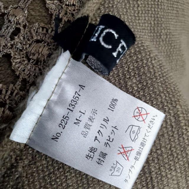 ��A����CHIC FLEUR�����r�b�g�t�@�[�����[�X�t���b�W�g���V���[���� �� �����t�@�b�V������ 