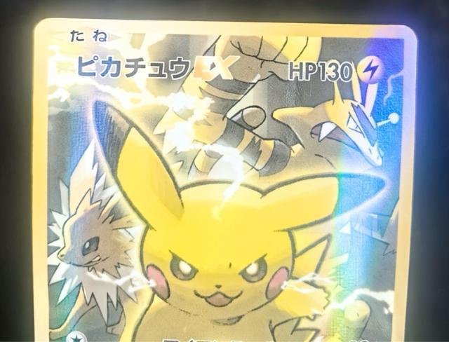 �s�J�`���EEX SR CP6 094/087 20th 1ED �|�P�����J�[�h �|�P�J �� �g���[�f�B���O�J�[�h�� 