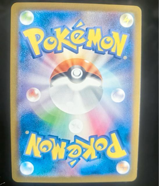 �s�J�`���EEX SR CP6 094/087 20th 1ED �|�P�����J�[�h �|�P�J �� �g���[�f�B���O�J�[�h�� 