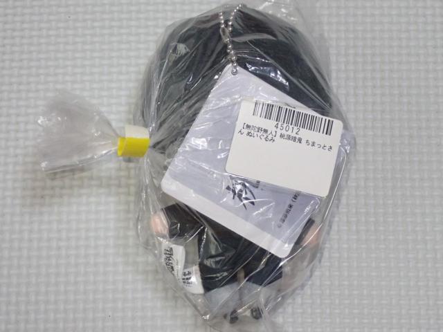 桃源暗鬼 ちまっとさん ぬいぐるみ 無陀野無人 13cm タグ付 < アニメ/コミック/キャラクター 桃源暗鬼 ちまっとさん ぬいぐるみ 無陀野無人 13cm タグ付 < アニメ/コミック/キャラクターの