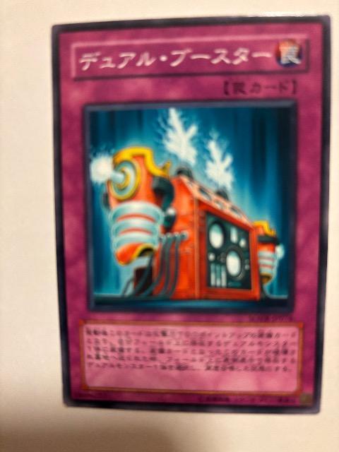 遊戯王【罠・デュアルブースター】 < トレーディングカード 遊戯王【罠・デュアルブースター】 < トレーディングカードの