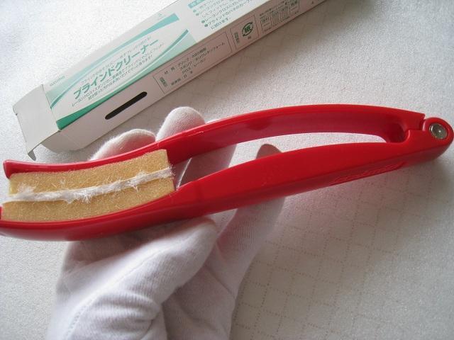 ☆ ブラインドクリーナー ☆ azuma ☆ アズマ工業 ☆ 未使用 < インテリア/ライフ ☆ ブラインドクリーナー ☆ azuma ☆ アズマ工業 ☆ 未使用 < インテリア/ライフの