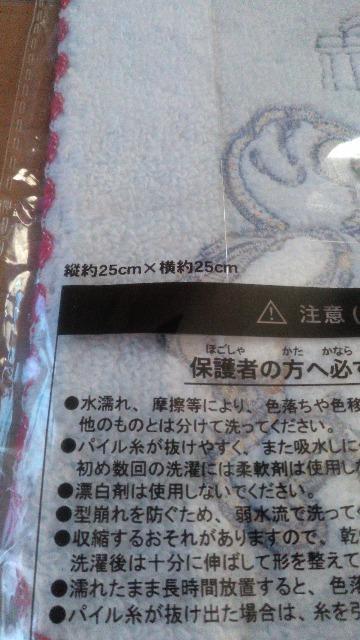 ���]�[�g�_�b�t�B�[�~�j�^�I�� �� �C���e���A/���C�t�� 