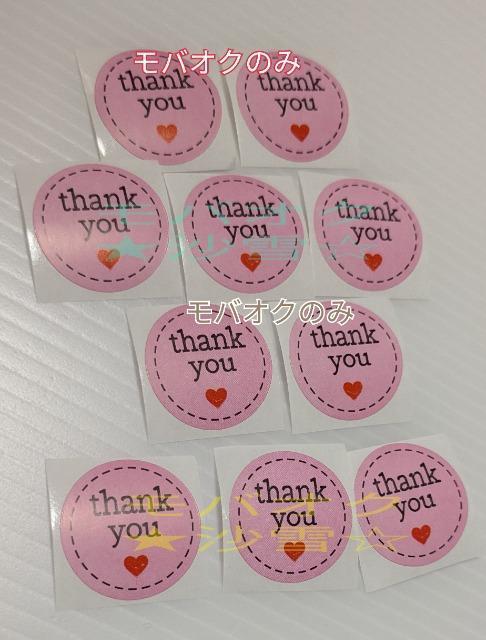 �T���L���[�V�[�� �s���NB 10�� ���� ���b�s���O�Ȃǂ�  �� �C���e���A/���C�t�� 