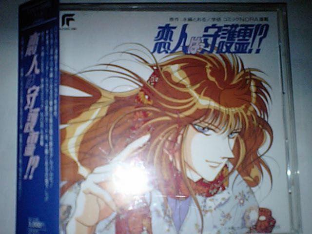 恋人は守護霊  イメージアルバム  ALI Project 宝野アリカ参加 < CD/DVD/ビデオ  恋人は守護霊  イメージアルバム  ALI Project 宝野アリカ参加  < CD/DVD/ビデオの