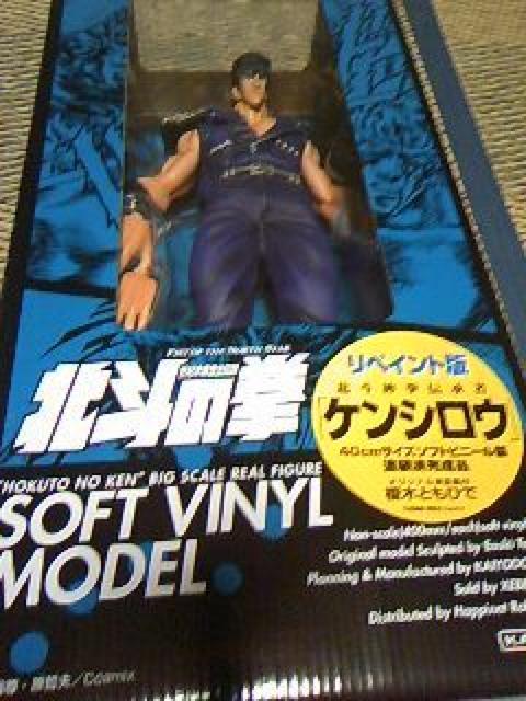 北斗の拳 リペイント版 ケンシロウ < アニメ/コミック/キャラクター  北斗の拳 リペイント版 ケンシロウ  < アニメ/コミック/キャラクターの