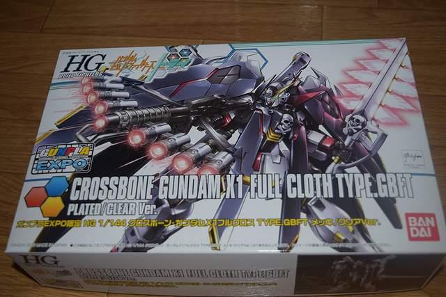 HGBF 1/144 クロスボーン・ガンダムX1 フルクロス メッキ/クリア イベント限定 < ホビー HGBF 1/144 クロスボーン・ガンダムX1 フルクロス メッキ/クリア イベント限定 < ホビーの