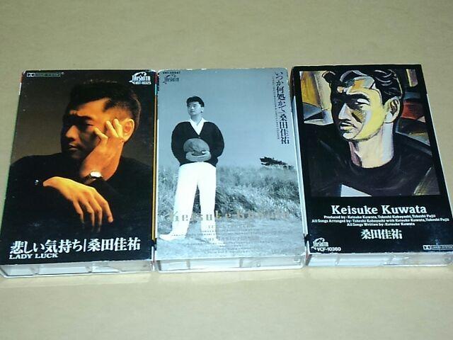カセットテープ 3品 80年代桑田佳祐ソロ < タレントグッズ  カセットテープ 3品 80年代桑田佳祐ソロ  < タレントグッズの