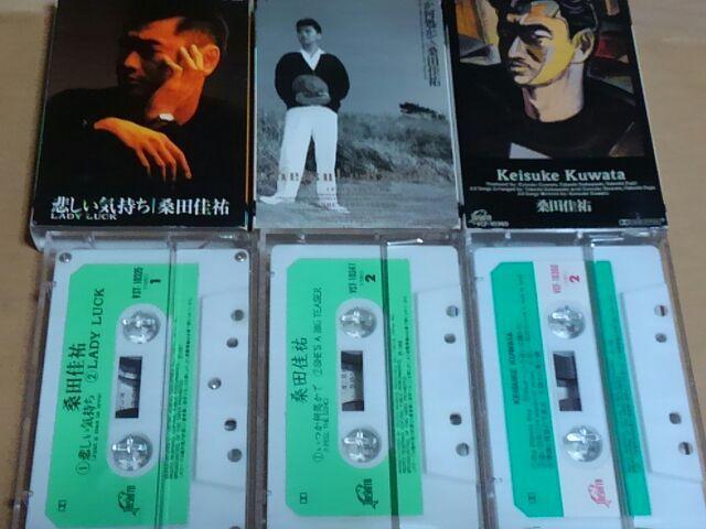 カセットテープ 3品 80年代桑田佳祐ソロ < タレントグッズ  カセットテープ 3品 80年代桑田佳祐ソロ < タレントグッズの