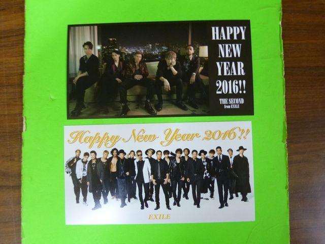 EXILE FAMILY年賀 HAPPYNEWYEAR2016 < タレントグッズ  EXILE FAMILY年賀 HAPPYNEWYEAR2016 < タレントグッズの