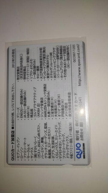 V[}LO t[Y@񔄕i@@QUOJ[h@SN  `Pbg/ 