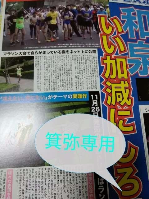 �V�r���o�V��2014�`17�N�t���C���[3�������X�g1�_�������}���}�s���� �� �^�����g�O�b�Y�� 