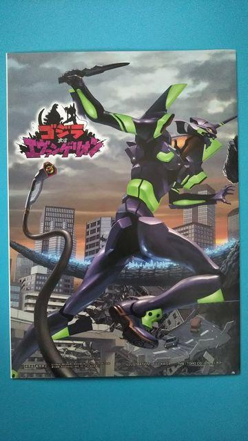 ゴジラvsエヴァンゲリオン◇ノート◇新品未使用 < アニメ/コミック/キャラクター  ゴジラvsエヴァンゲリオン◇ノート◇新品未使用 < アニメ/コミック/キャラクターの