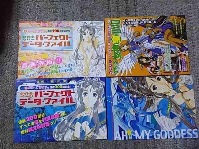 �����A�t�^�k�[���t�^'05'07 ���������_���܂� �f�[�^�[�t�@�C�� DVD �����p�b�h  �� �A�j��/�R�~�b�N/�L�����N�^�[�� 