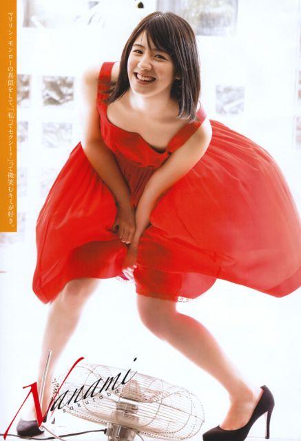 ★桜庭ななみさん★ 高画質L判フォト(生写真) 200枚 < タレントグッズ  ★桜庭ななみさん★ 高画質L判フォト(生写真) 200枚 < タレントグッズの